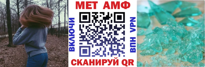 Amphetamine Розовый  Боготол 