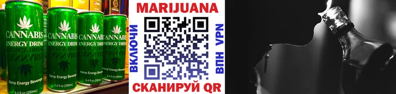 как найти   Боготол  Canna-Cookies конопля 