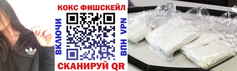 где найти наркотики  MEGA зеркало  КОКАИН Боливия  Боготол 