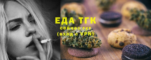марки nbome Беломорск