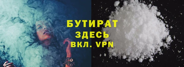 марихуана Белокуриха