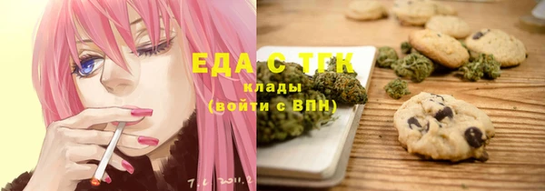 марки nbome Беломорск