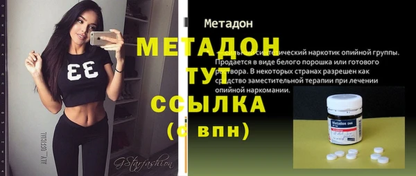 марки nbome Беломорск
