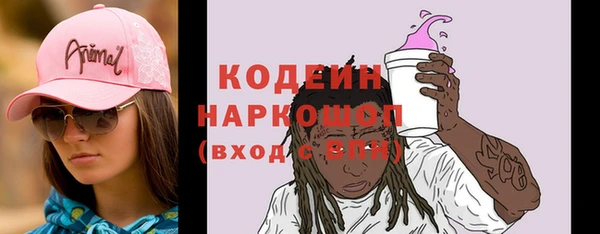 марки nbome Беломорск