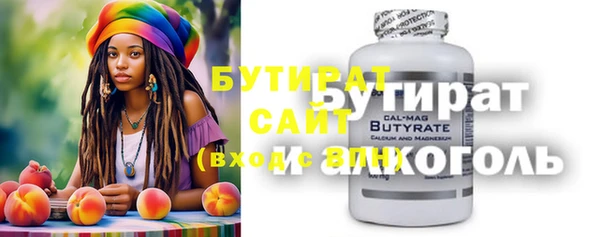 2c-b Билибино
