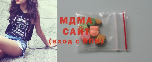 марки nbome Беломорск