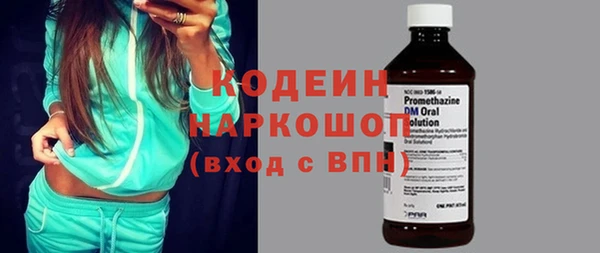 марихуана Белокуриха