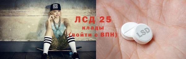 марихуана Белокуриха