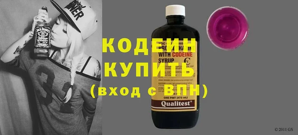 марихуана Белокуриха