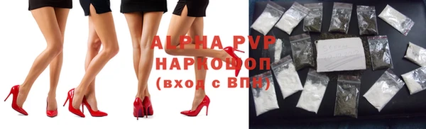 марихуана Белокуриха