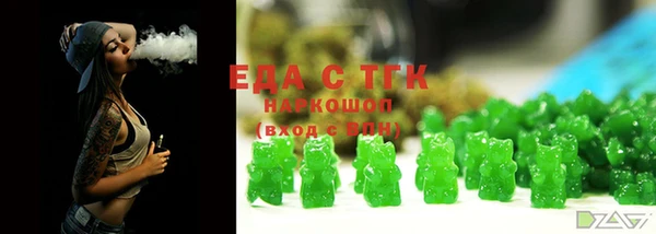 скорость Белоозёрский