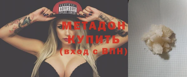 марки nbome Беломорск