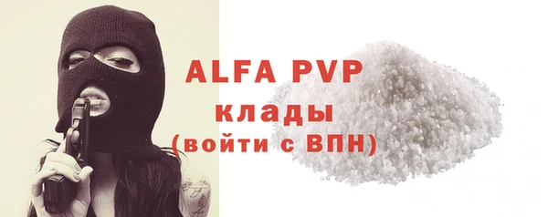 марихуана Белокуриха