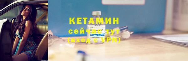 марки nbome Беломорск
