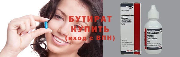 марихуана Белокуриха