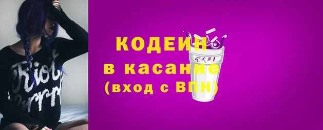 марихуана Белокуриха
