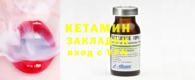 марки nbome Беломорск