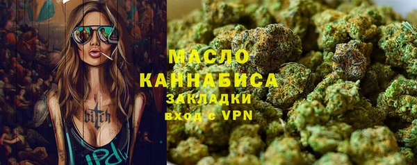 марки nbome Беломорск