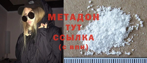 марки nbome Беломорск