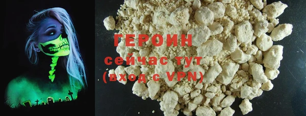 марихуана Белокуриха