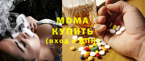 марки nbome Беломорск