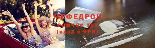 марки nbome Беломорск