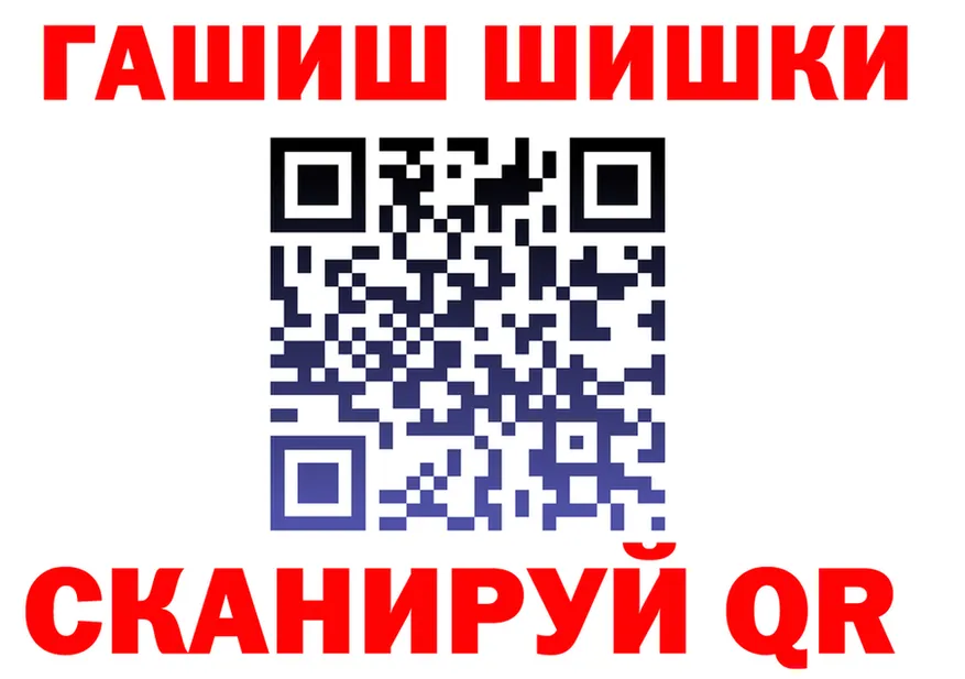 Как найти закладки? площадка формула Боготол
