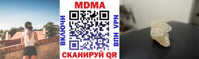 мега tor  Боготол  МДМА молли  цены  
