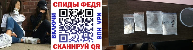 Метамфетамин пудра OMG сайт Боготол