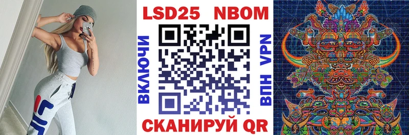 Наркотические марки 1,8мг  Боготол 